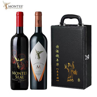 MONTES 蒙特斯 天使欧法M+封印纪念版干红葡萄酒 智利进口红酒 送礼佳选750ml双支礼盒装