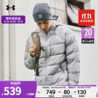 安德玛 官方UA秋冬Storm Armour男子训练运动短款羽绒服1372651 灰色558 XXL