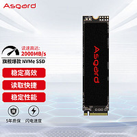 Asgard 阿斯加特 AN2系列 固态硬盘 512GB M.2接口