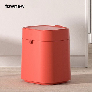TOWNEW 拓牛 垃圾桶自营智能垃圾桶家用带盖卧室厨房客厅自动打包换袋T Air13.5L