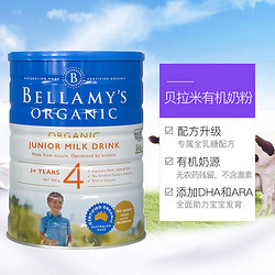 BELLAMY'S 贝拉米 澳洲原装进口 Bellamy’s 婴幼儿有机奶粉900g