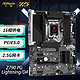  ASRock 华擎 Z790 PG Lightning 主板（Intel Z790/LGA 1700）　