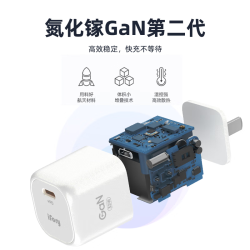 ifory 安福瑞 30W/33W/27W氮化镓苹果PD充电头充电器iphone14/13/12 33W 氮化镓充电器（PI芯片）珍珠白 单头