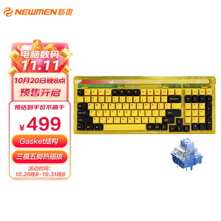 NEWMEN 新贵 GM980 三模机械键盘 98配列 烈日-凯华联名星空轴