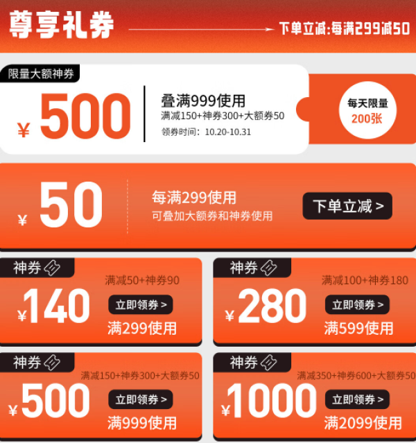 促销活动:京东Jack Wolfskin旗舰店第一波预售开启,低至5折~