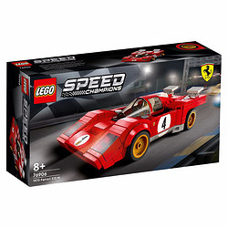 LEGO 乐高 Speed超级赛车系列 76906 1970年法拉利 512 M