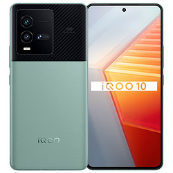 vivo iQOO 10 12GB+256GB 曼岛特别版 第一代骁龙8+ 自研芯片V1+ E5超视网膜屏 120W超快闪充 5G电竞手机