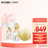 medela 美德乐 丝韵双边双侧孕产妇电动吸乳吸奶器 吸力大高效泌乳