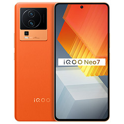 iQOO Neo 7 5G智能手机 8GB+256GB