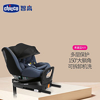 ZHIGAO 智高文具 儿童安全座椅0-7岁汽车通用可双向安装360度旋转isofix接口 Seat3Fit