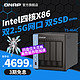  QNAP 威联通 TS-464C 4盘位NAS存储（8GB、N5105）　