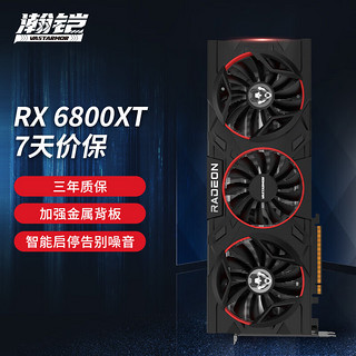 VASTARMOR 瀚铠 RX 6800XT 显卡 16GB 黑色