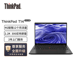 ThinkPad 思考本 T14 2022（19CD）14英寸笔记本电脑（i7-1260P、16GB、1TB、4G）