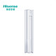 百亿补贴：Hisense 海信 KFR-72LW/E80A1立柜式空调