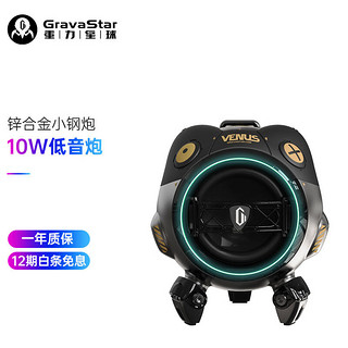 GravaStar 重力星球 G2黑无线便携式蓝牙音箱