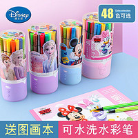 Disney 迪士尼 水彩笔18色