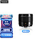 Panasonic 松下 9mm F1.7 微单相机超广角定焦镜头 M4/3卡口