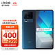 vivo iQOO Neo7天玑9000+独显芯片Pro+ 120W闪充E5柔性直屏5G游戏智能手机 12GB+256GB 几何黑 官方标配