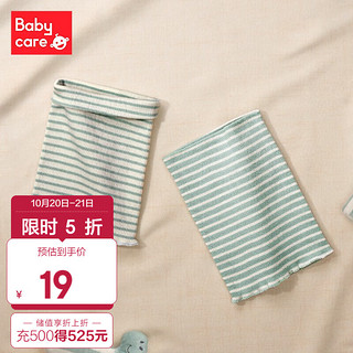 babycare 5220 婴儿护脐围兜 浅嗬绿 24