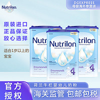 Nutrilon 诺优能 保税发货】荷兰进口牛栏Nutrilon婴儿幼儿配方奶粉4段800g 3罐装