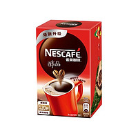 有券的上:Nestlé 雀巢 黑咖啡粉 20杯