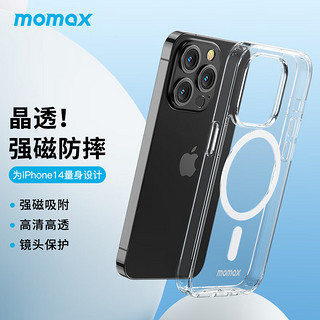 momax 摩米士 苹果14Pro手机壳MagSafe磁吸壳