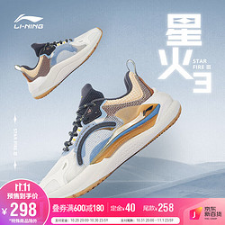 LI-NING 李宁 男鞋运动时尚鞋2022秋季星火3男子轻量高回弹潮流休闲鞋AGLS061 云雾白/冷檀黑-1 43