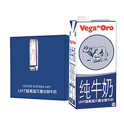 Vega de Oro 维加15%高钙全脂牛奶 1L*6盒