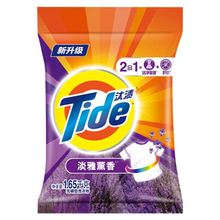 Tide 汰渍 无磷型洗衣粉 薰香洗衣粉1.65kg 淡雅熏香