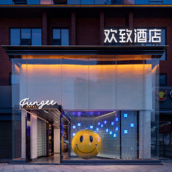 慧友美宿酒店集团 湖南7城22店2晚套餐通兑