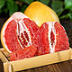 福建平和红心柚子5斤（2-3粒）红肉蜜柚新鲜水果柚子 京东生鲜