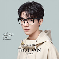 BOLON 暴龙 近视镜架+凯米1.74镜片U2