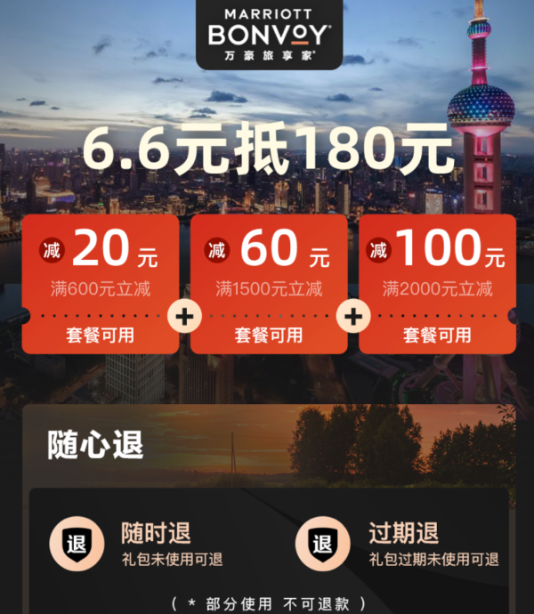 蚊子肉也是肉！何况有些面额还挺大的！2022飞猪11优惠券大合集来了