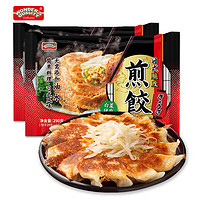 WONDER'S QUALITY WONDER海德福日式煎饺290gx2 白菜猪肉 无需加水加油 儿童早餐 方便菜 速冻饺子馄饨