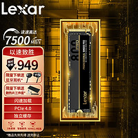 Lexar 雷克沙 NM800PRO NVMe M.2 固态硬盘 960GB-1TB