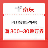 PLUS会员：UGREEN 绿联 DH2600 Nas网络存储服务器 双盘位 空盘款