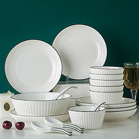 承福堂 黑线竖纹碗碟盘套装家用陶瓷吃饭碗面碗盘子组合碗筷碗盘餐具一套