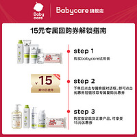 babycare 宝宝洗发水沐浴露二合一 婴幼儿宝宝洗护沐浴乳试用装