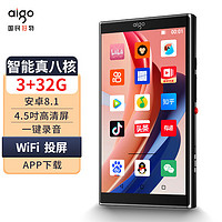 aigo 爱国者 可上网mp3/mp4 3+32G八核智能mp5音乐播放器 mp6高清视频随身听