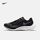 NIKE 耐克 ZOOMX VAPORFLY NEXT%2  全掌碳板竞速跑鞋 CU4111-001 39