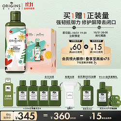 ORIGINS 悦木之源 菌菇水200ml