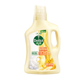 Dettol 滴露 3合1衣物除菌柔顺剂 1L 阳光金盏花