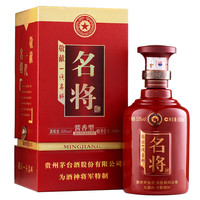 MOUTAI 茅台 一代名将 53%vol 酱香型白酒