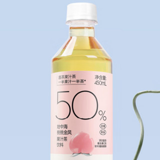 HEYTEA 喜茶 地中海 桃桃金凤 果汁茶饮料 450ml*15瓶