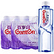 有券的上：Ganten 百岁山 饮用天然矿泉水小瓶装 348*12瓶