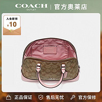 COACH 蔻驰 女士气质单肩斜挎手提包贝壳包礼盒