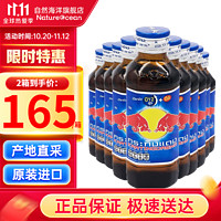 Red Bull 红牛 RedBull） 泰国红牛维生素功能饮料进口强化牛磺酸运动饮料蓝盖150ml*50瓶