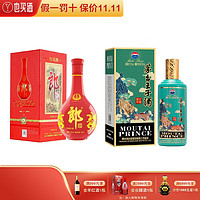 LANGJIU 郎酒 红花郎10 53度 酱香型白酒 500ml+茅台 王子虎年 500ml 组合装