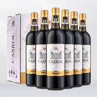 CASROL LEGEND 卡露传奇法国进口红酒AOP每日红酒14.5度歌海娜干红葡萄酒中秋送礼盒装3L