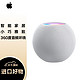 Apple 苹果 HomePod mini 智能音箱